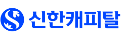 신한캐피탈